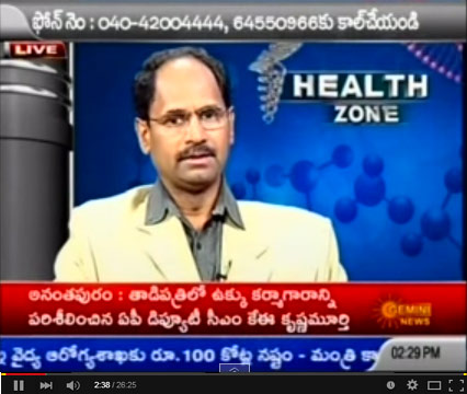 Uterine Fibroids Video by Dr.M.V.Chalapathi Rao